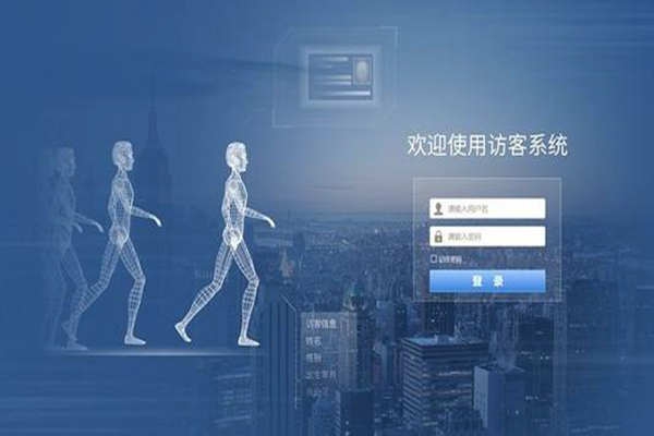 樓宇智能化建設(shè)即將接洽訪客系統(tǒng)！